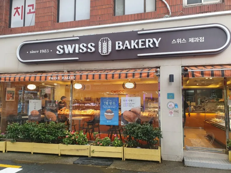 Swiss Jegwa