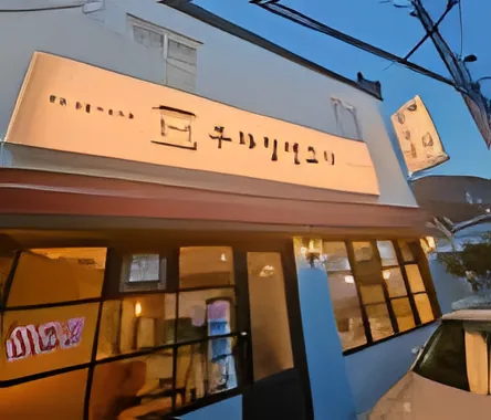 Bujajip Saenggogi