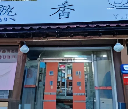Sukhyang