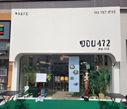 Soi 472