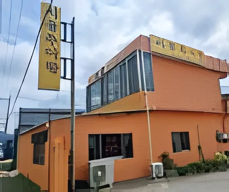 Sigol Chueotang