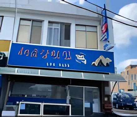 Haegeumgang Hoetjip