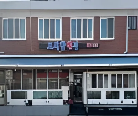 Oseobang Hoetjip